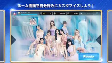Capture d'écran de SUPERSTAR JYPNATION (JP) 10