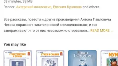 Capture d'écran de Патефон 5