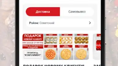 Capture d'écran de ОГО Суши 1