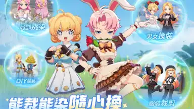 Capture d'écran de Ragnarok: The New World 6