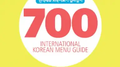 Capture d'écran de 200 Korean Menu Guide 7