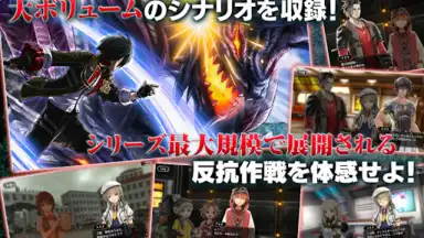 Capture d'écran de GOD EATER RESONANT OPS 3