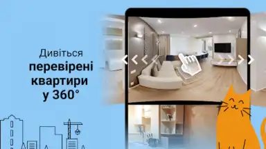 Capture d'écran de DIM.RIA: Ukraine flat rentals 11