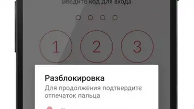 Capture d'écran de My МТС 1