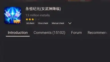 Capture d'écran de HUAWEI GameCenter 7