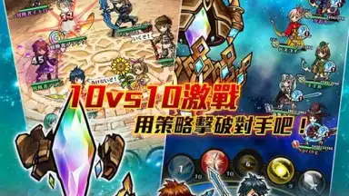 Capture d'écran de UNISON 聯盟 5