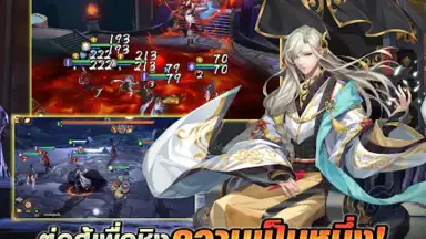 Capture d'écran de Swords of Legends M Automaton 1