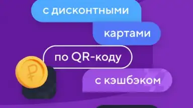 Capture d'écran de Кошелёк 1