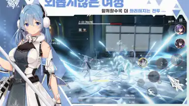 Capture d'écran de 에테르 게이저 2