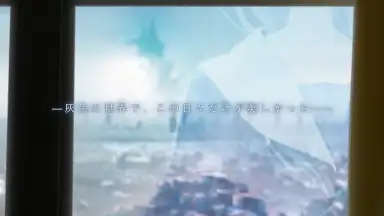 Capture d'écran de BLUE REFLECTION SUN 7