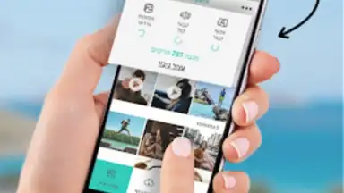 Capture d'écran de MyBox 3