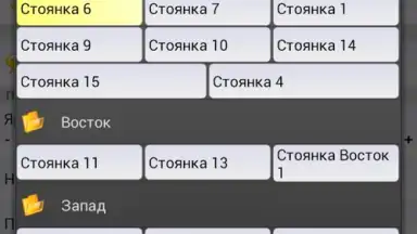 Capture d'écran de Infinity Taxi: Водитель 12