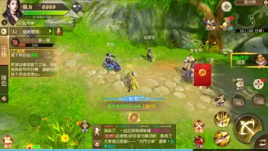 Capture d'écran de The Elder Fight 3