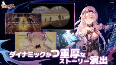 Capture d'écran de Eternal Tree 12