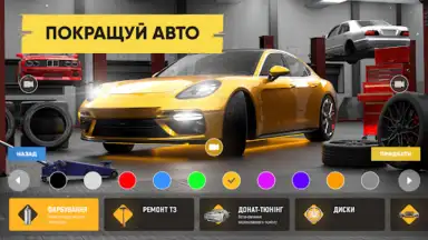 Capture d'écran de UA Online 3