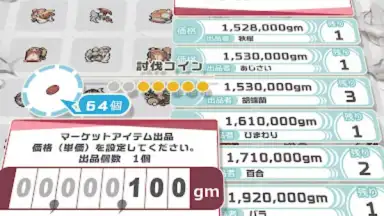 Capture d'écran de 幻獣物語２ 5