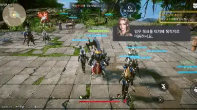 Capture d'écran de Bless Eternal 2