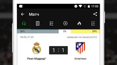 Capture d'écran de Sports.ru 2