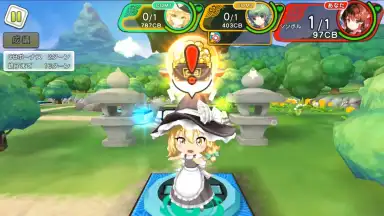 Capture d'écran de Touhou Cannonball 6