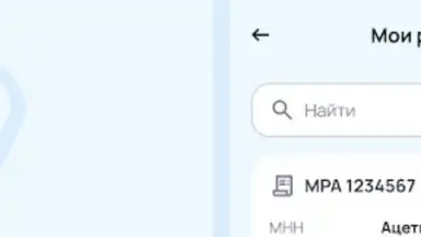 Capture d'écran de DMED 12