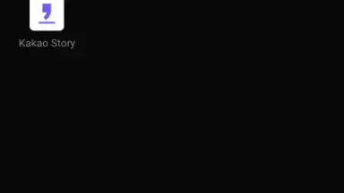 Capture d'écran de KakaoTalk 8