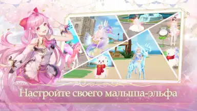 Capture d'écran de Sweet Dance-RU 4