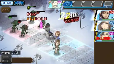 Capture d'écran de Hortensia Saga 2