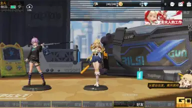 Capture d'écran de Figure Story 8