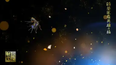 Capture d'écran de Sengoku Basara Battle Party 3