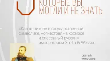 Capture d'écran de World of Tanks Magazine - Russian Edition 8