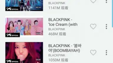 Capture d'écran de Free Music for Youtube Player: Red 3