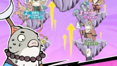 Capture d'écran de 小妖問道 1