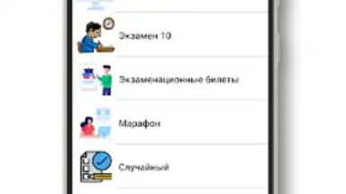 Capture d'écran de Правила дорожного движения 8