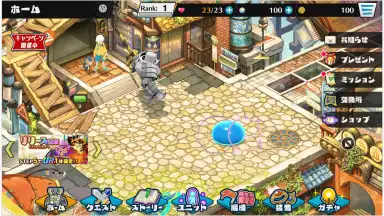 Capture d'écran de Memoria Dream Traveler and Twin Guide 3