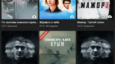 Capture d'écran de Kino1TV 5