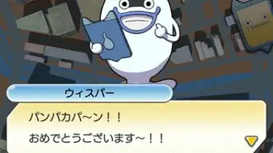 Capture d'écran de Yokai Watch World 12