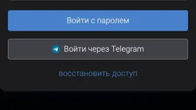 Capture d'écran de Дром 19