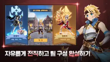 Capture d'écran de 히어로즈 테일즈: 「일곱개의 대죄」콜라보 오픈 5
