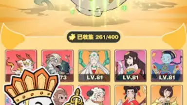 Capture d'écran de 小妖問道 4
