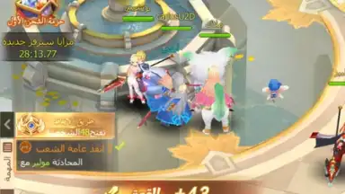 Capture d'écran de The Forgotten Island 4