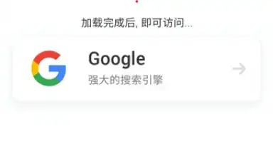 Capture d'écran de FreeBrowser 1