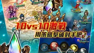 Capture d'écran de UNISON 聯盟 1