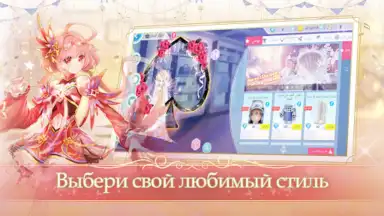 Capture d'écran de Sweet Dance-RU 3