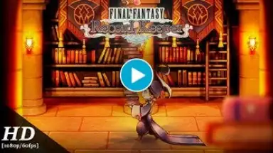 Capture d'écran de FINAL FANTASY Record Keeper (JP) 1