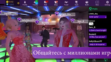 Capture d'écran de Avakin Life 6