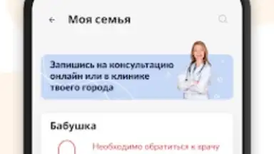 Capture d'écran de Про родинки 1
