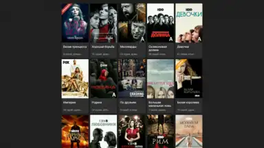 Capture d'écran de Kino1TV 9
