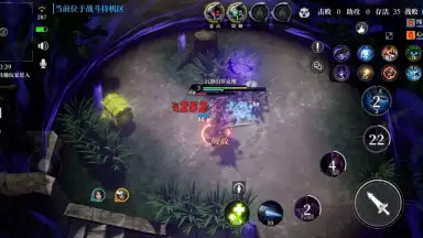 Capture d'écran de Heroes of the Multiverse 8