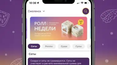 Capture d'écran de Капибара 1