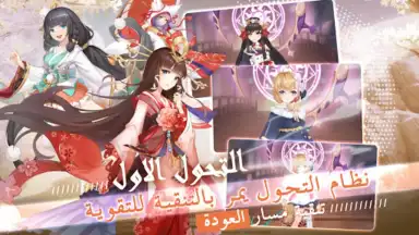 Capture d'écran de قتال النينجا 5
